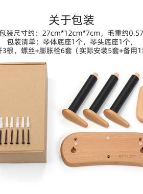 创意新品小提琴分体式挂钩尤克里里墙壁展示架吉他贝司上墙吊架