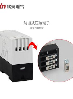 欣灵HHD10-D过欠压断相相序三相电压不平衡保护继电器