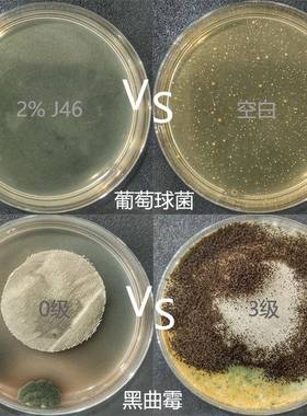 抗菌剂纳米银抗菌纺织化纤纯棉面料抗菌防霉剂