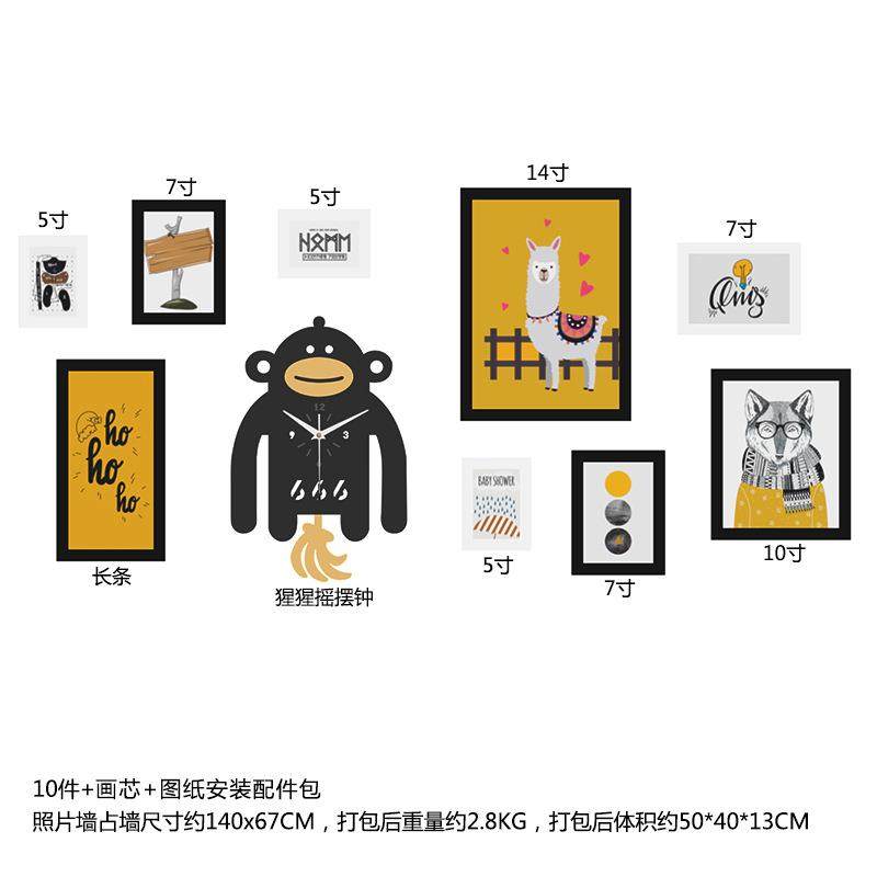 实木_7172_卡通实木照片墙大猩猩组合装饰相框摇摆真钟表可换相片,淘宝优惠券,粉丝福利购,淘宝优惠卷