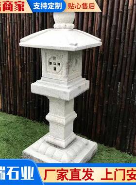 直发花岗岩石雕太阳能石灯庭院公园草坪照明石灯笼摆件
