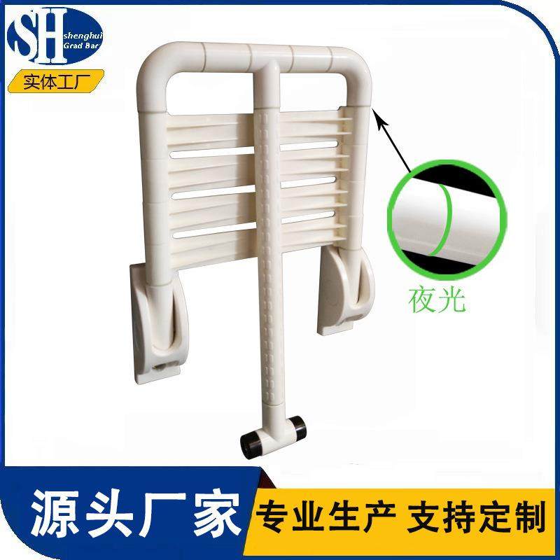 无障碍浴室椅老人浴室椅壁挂式折叠浴室椅ABS型浴室椅凳子,淘宝优惠券,粉丝福利购,淘宝优惠卷