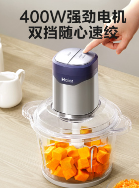 绞肉机家用碎肉馅碎菜辅食