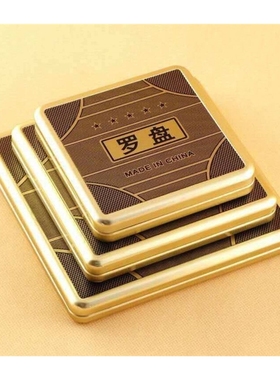 随身小罗盘高精度指南针综合八卦三元三合带盖子专业天池罗经仪可