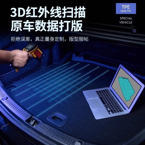 适用高尔夫7后备箱垫TPE材质吸塑尾箱垫防水耐磨加厚款 - 图3