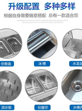 西麦得水吧台奶茶店设备不锈钢操作台奶茶台冷藏柜水吧专用卧式