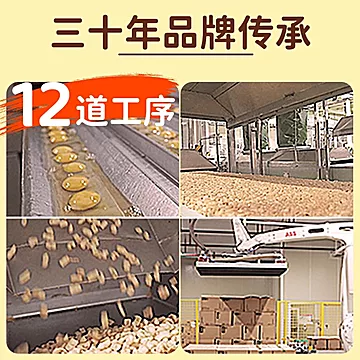 徐福记蛋黄味沙琪玛418g[4元优惠券]-寻折猪