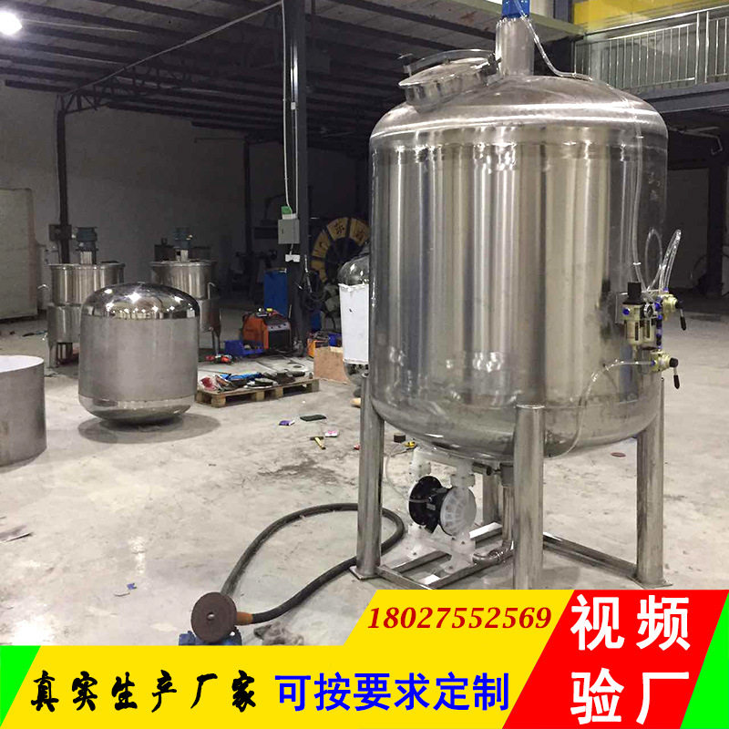 液体搅拌机不锈钢搅拌罐化工搅拌罐双层电加热搅拌机加热乳化机,淘宝优惠券,粉丝福利购,淘宝优惠卷