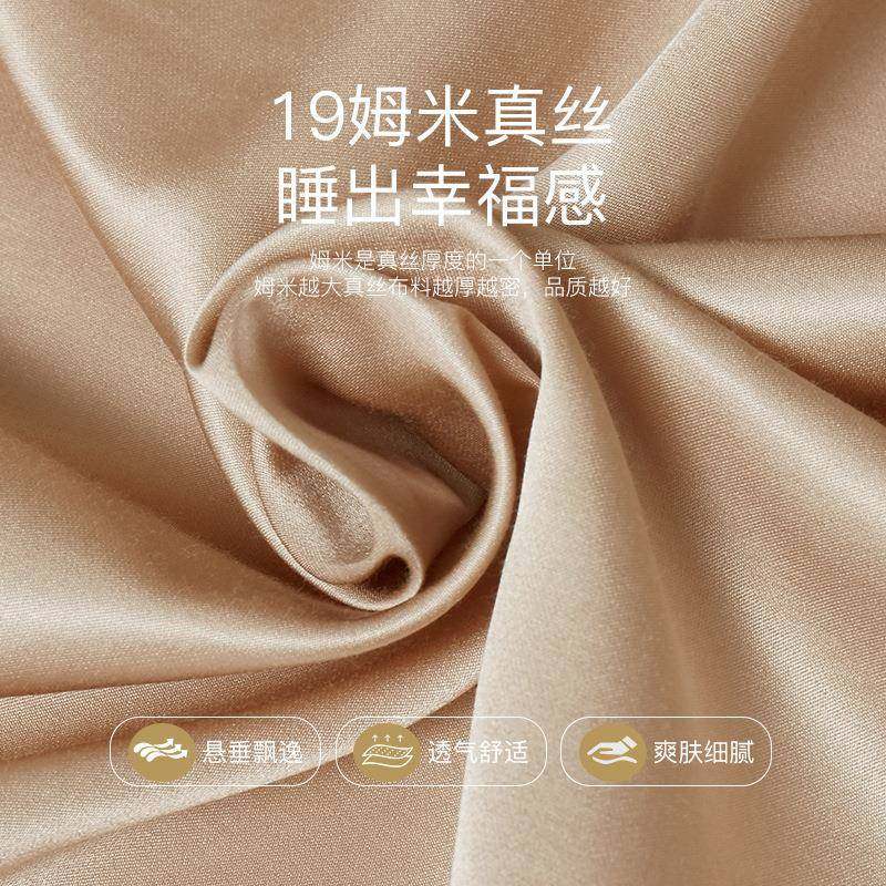 真丝纯色19姆重磅桑蚕丝床单夏季丝棉枕套床单高端床上用品,淘宝优惠券,粉丝福利购,淘宝优惠卷