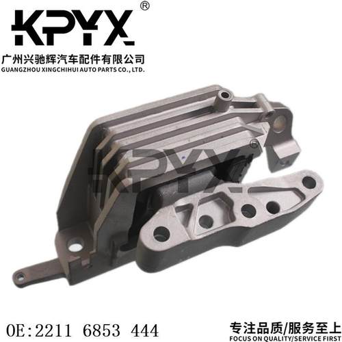 适用宝马MINIX1X2迷你发动机机脚胶发动机支架胶垫OE:22116853444 - 图2