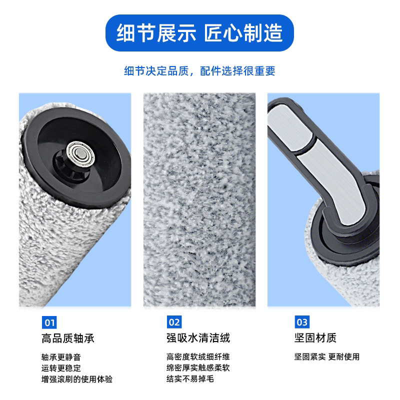 适配添可洗地机配件滚刷芙万1.0滤网2.0/3.0滚筒刷地面清洁液耗材