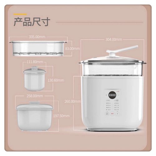 天际智能电炖锅1锅5胆超大容量煲汤煮粥燕窝隔水炖盅5.5L蒸炖同步 - 图3