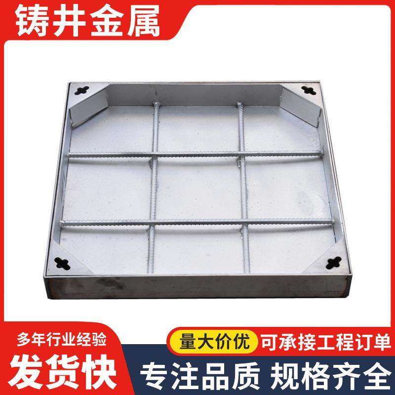 304不锈钢方形雨水电力窨井盖下沉式装饰隐形井盖下水道沟盖板,淘宝优惠券,粉丝福利购,淘宝优惠卷