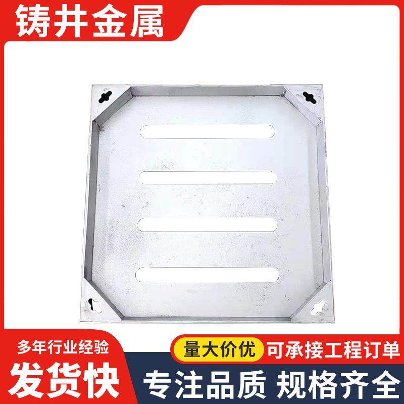 304不锈钢方形雨水电力窨井盖下沉式装饰隐形井盖下水道沟盖板,淘宝优惠券,粉丝福利购,淘宝优惠卷