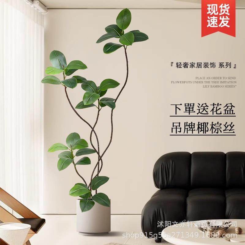 仿真绿植橡皮树客厅大盆栽室内绿植仿生假植物高端轻奢落地摆件,淘宝优惠券,粉丝福利购,淘宝优惠卷