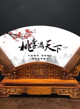 天然玉石扇形浮雕树脂底座摆件玄关书桌电视柜茶几进宅开业送礼品