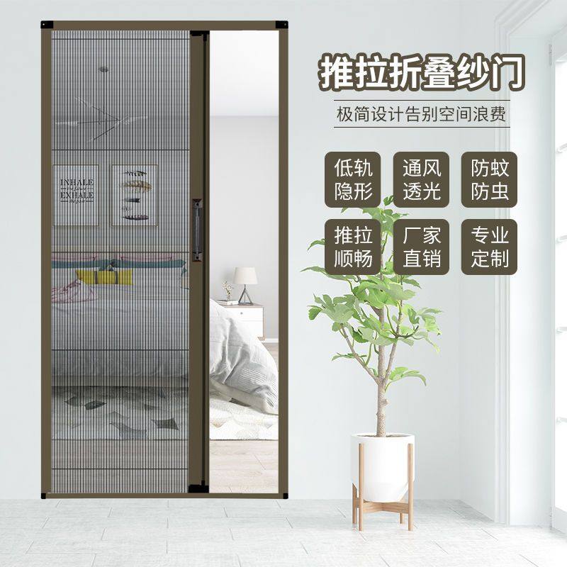 定制低轨纱窗门纱窗推拉伸缩房门门帘子防蚊夏天落地窗房间门纱门,淘宝优惠券,粉丝福利购,淘宝优惠卷