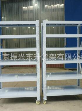 北京直销轻型中型重型仓储货架储藏室库房货架家用展示货架