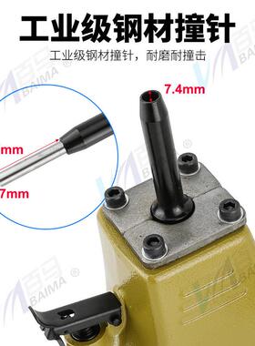 百马BM-T50SC气动拔钉枪气动退钉枪退模板拔木托气动起钉枪