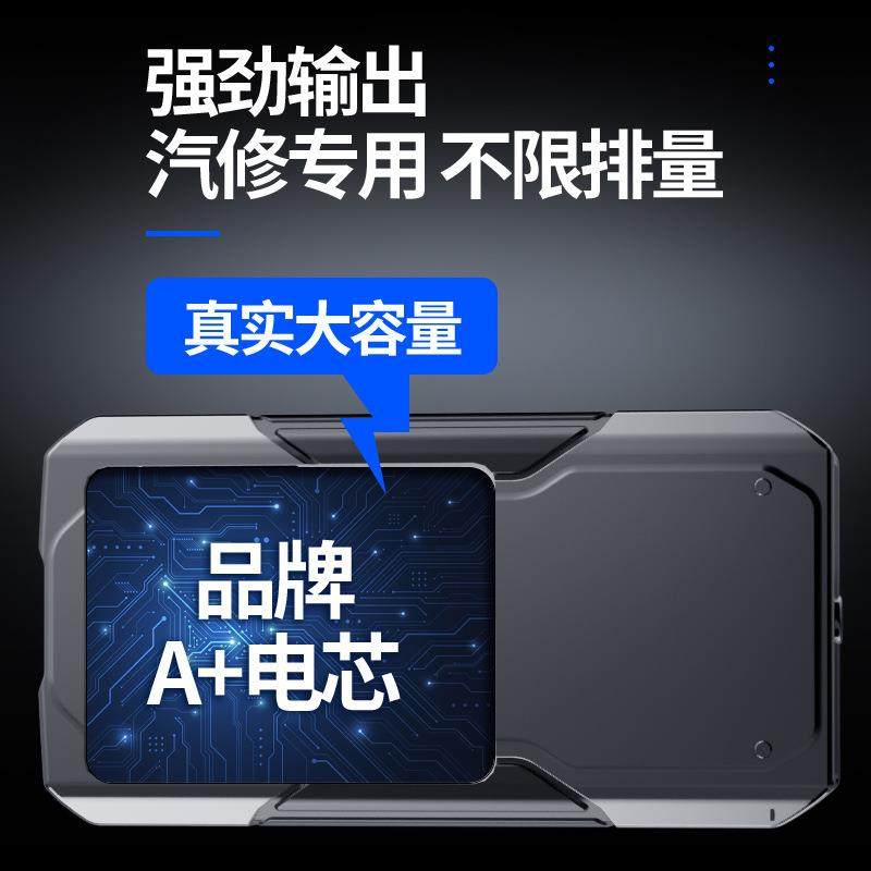 汽车应急启动电源充气泵一体机12v移动充电车载电瓶打火搭电神器,淘宝优惠券,粉丝福利购,淘宝优惠卷