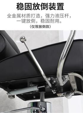 简约理发店椅子新款网红发廊专用美发店凳子放倒升降剪发烫染座椅