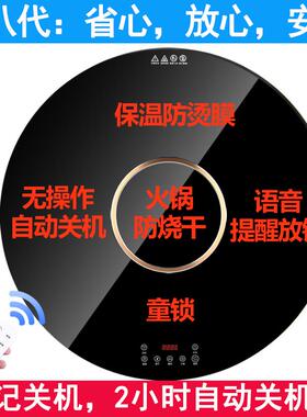 餐桌圆桌子钢化玻璃转盘加热电磁炉火锅电动自动一体家用旋转圆盘