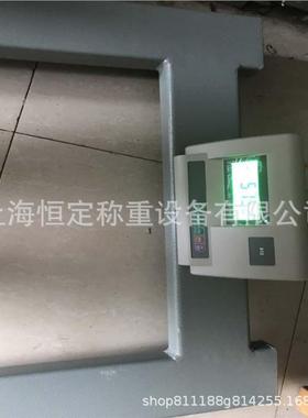 电子地磅称U型地磅搬运小车叉车铲车秤1到3吨