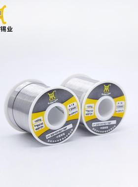 焊锡丝供应30度焊锡线0.60.81.2mm维修免洗有铅焊锡丝