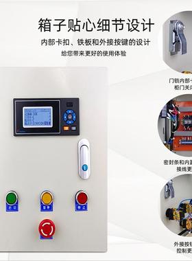 绎捷智能控制箱流量定量控制仪搭配不锈钢防爆箱体组合