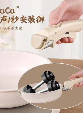 可拆卸手柄锅家用锅具套装不粘锅炒锅全套炒锅汤锅平底锅