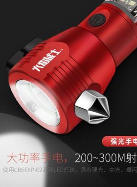 汽车用锤多功能手电筒车载逃生锤一秒破窗应急