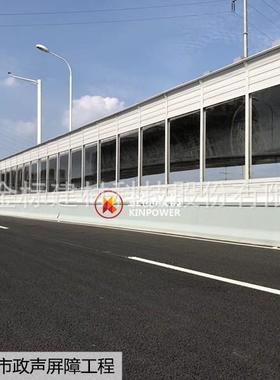 透明声屏障高速公路声屏障金属降噪围挡穿孔折角声屏障