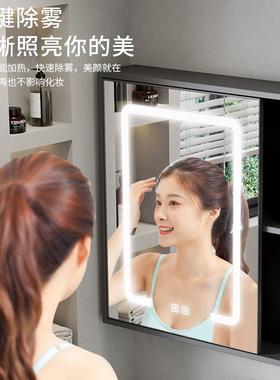 美妆智能浴室镜柜单柜加厚铝合金挂墙式智能带灯带收纳一体镜柜门