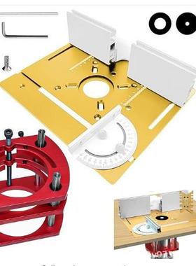 S8木工雕刻机倒装板升降底座电木铣台面铝合金面板靠山推尺倒装板