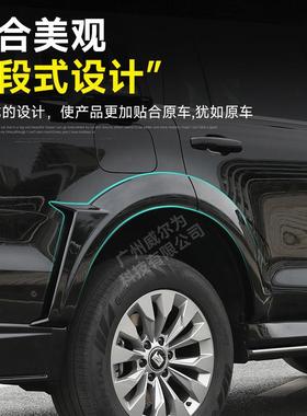 坦克500Hi4T宽体轮眉套件挡泥板越野加宽防撞外观改装专用配件