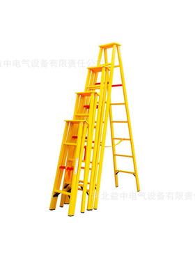 益中电力施工检修玻璃钢绝缘梯人字梯伸缩梯单梯电工检修专用