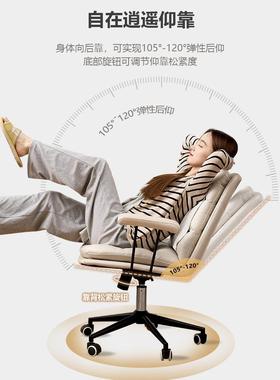 轻奢电脑椅家用久坐舒适办公椅书房靠背书桌座椅学习升降转椅