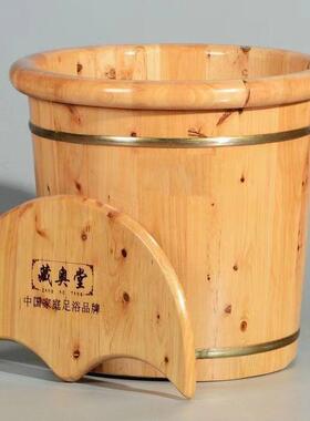 40cm香柏木质泡脚桶藏奥堂家用熏蒸洗脚木桶保温足浴桶洗脚盆