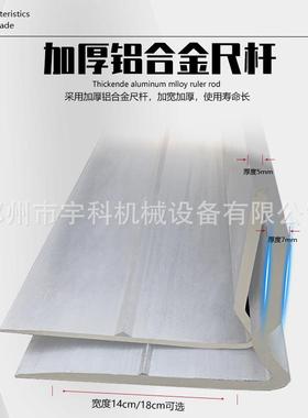 现货电动混凝土振平尺锂电220v两相电三相电水泥路提浆震平尺