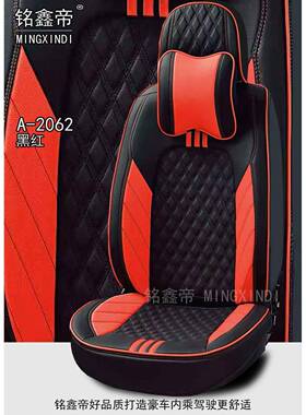 新款汽车座套皮全包围四季通用坐垫皮革座椅套夏季专用纳帕皮座垫