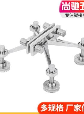 304不锈钢K型驳接爪供应四爪幕墙配件雨棚爪点支式K型玻璃爪