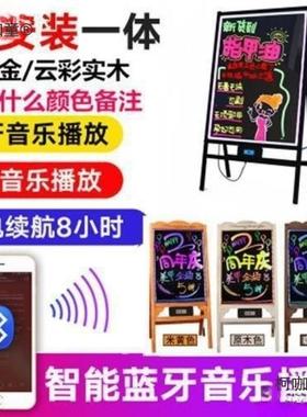 广告牌展示牌店铺饭店门口手写发光字招牌立牌展示架立式L麦太保