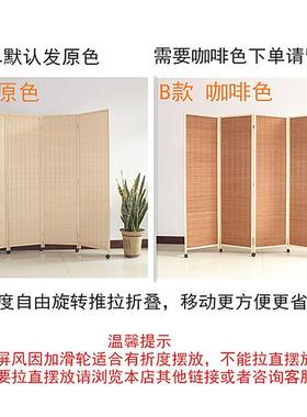 移动屏风隔断滑轮折叠实木竹编简约办公室餐厅日式推拉带轮子