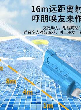 科技潮玩高压全电动连发水枪感应式吸水液晶显示屏大容量戏水玩具