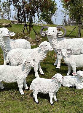 户外园林仿真绵羊摆件别墅花园草坪装饰小品落地玻璃钢羊动物雕塑