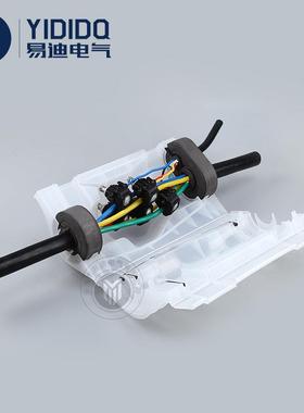 供应埋地电缆灌胶防水盒MM5/MM-5-4D灌胶盒电缆接头保护盒