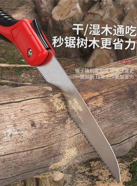 锯树园林折叠木工伐木锯德国木头手持家用手工锯锯子包邮