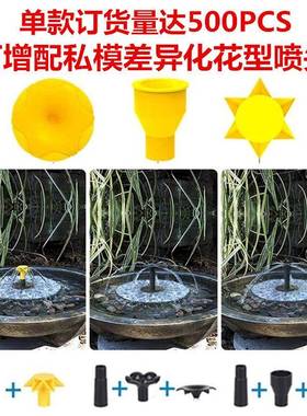 爆款太阳能喷泉1.5W地插方形分体喷泉户外庭院假山流水造景