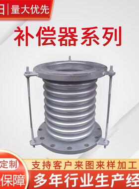 供应304不锈钢管道轴向内压波纹管补偿器伸缩节通用型金属补偿器