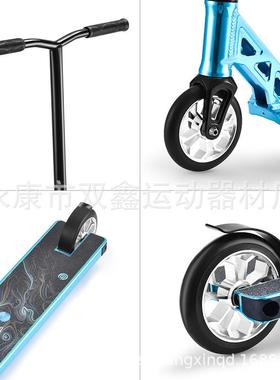 新款外贸专业极限滑板车特技跳跃花式成人青少年两轮滑板车